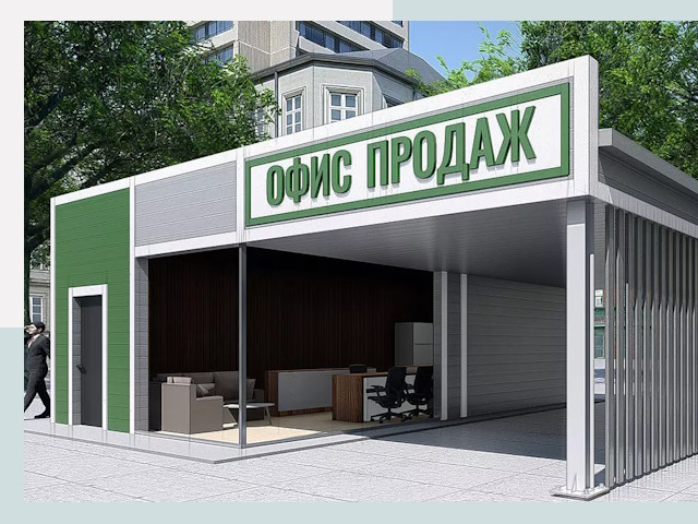 Строительство офисных здания в Владивостоке