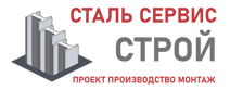 Более 10 лет. Изыскания, проектирование и монтаж металлоконструкций в Владивостоке 2026
